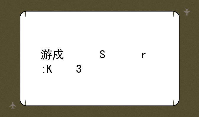 游戏笔记本排行榜