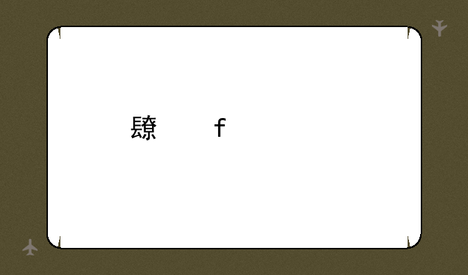 长虹s08手机设置图案解锁怎么取消？