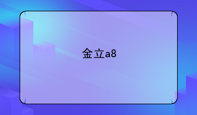 金立a8